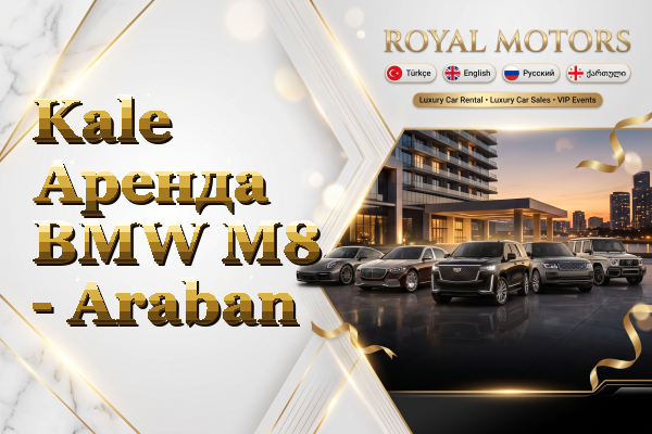 Kale Аренда BMW M8 - Araban