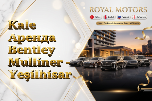 Kale Аренда Bentley Mulliner - Yeşilhisar