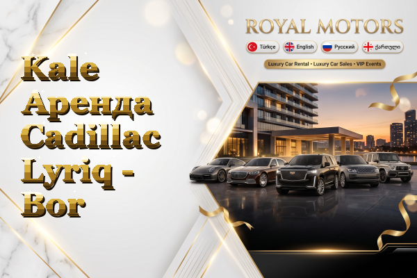 Kale Аренда Cadillac Lyriq - Bor