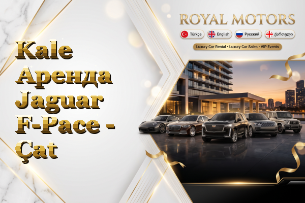 Kale Аренда Jaguar F-Pace - Çat