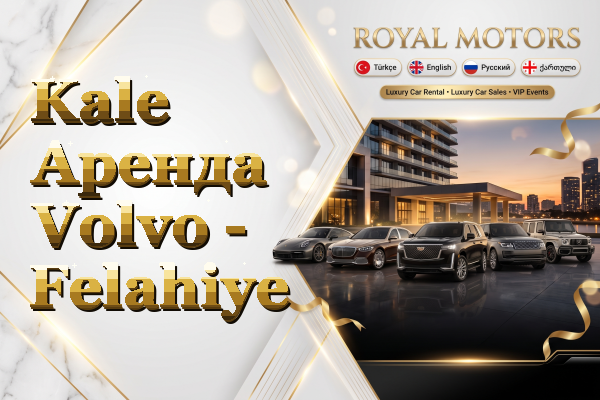 Kale Аренда Volvo - Felahiye