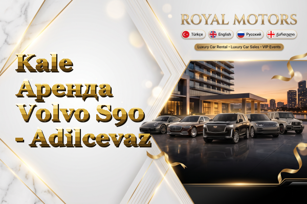 Kale Аренда Volvo S90 - Adilcevaz