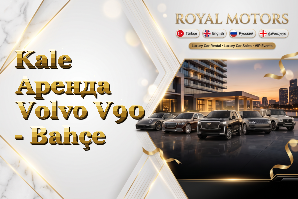Kale Аренда Volvo V90 - Bahçe