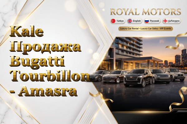 Kale Продажа Bugatti Tourbillon - Amasra