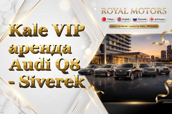 Kale VIP аренда Audi Q8 - Siverek