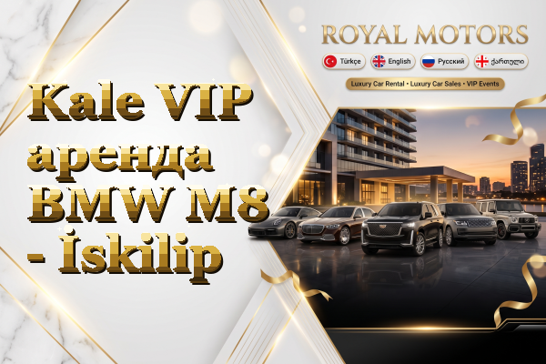 Kale VIP аренда BMW M8 - İskilip