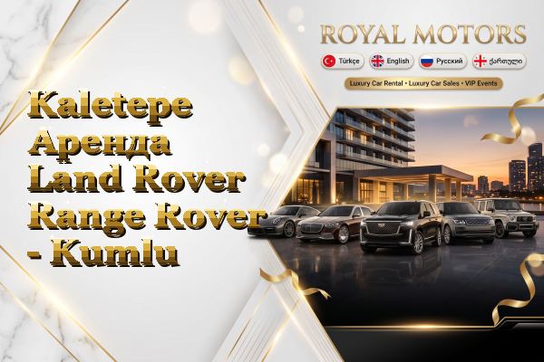 Kaletepe Аренда Land Rover Range Rover - Kumlu