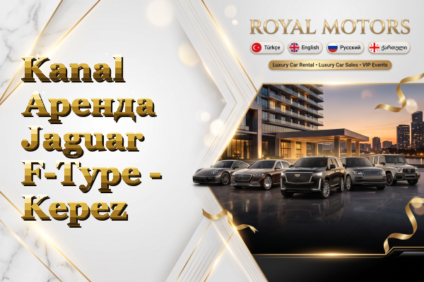 Kanal Аренда Jaguar F-Type - Kepez