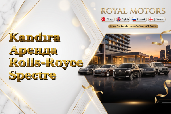 Kandıra Аренда Rolls-Royce Spectre
