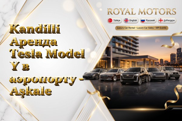 Kandilli Аренда Tesla Model Y в аэропорту - Aşkale