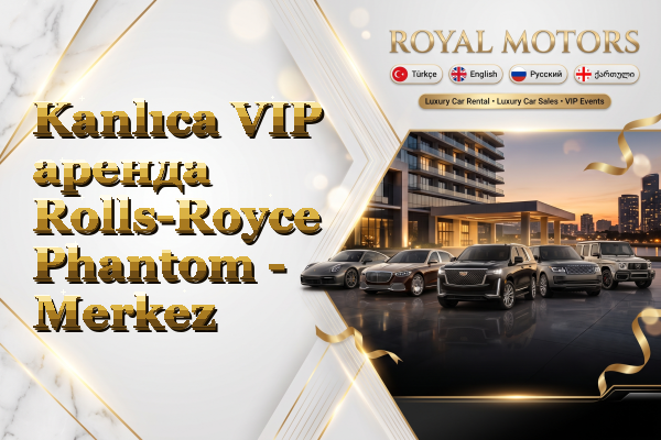 Kanlıca VIP аренда Rolls-Royce Phantom - Merkez