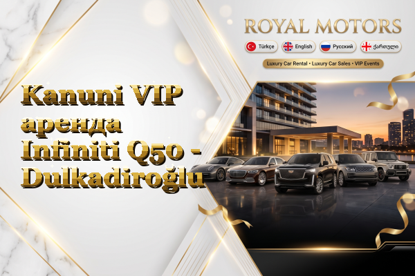 Kanuni VIP аренда Infiniti Q50 - Dulkadiroğlu