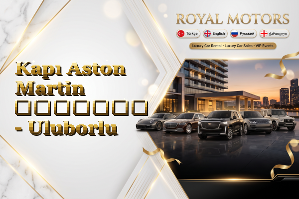 Kapı Aston Martin გაყიდვა - Uluborlu