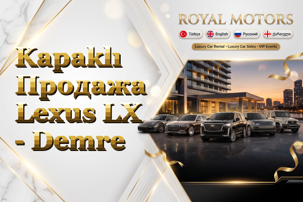 Kapaklı Продажа Lexus LX - Demre
