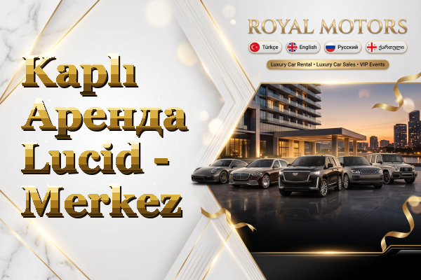 Kaplı Аренда Lucid - Merkez