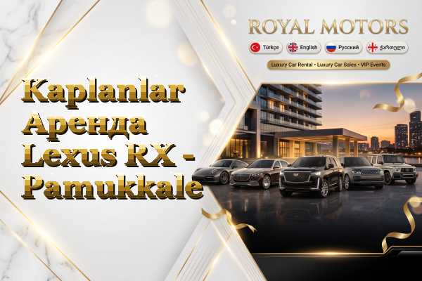 Kaplanlar Аренда Lexus RX - Pamukkale