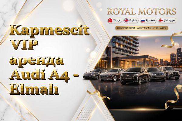 Kapmescit VIP аренда Audi A4 - Elmalı
