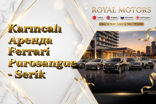 Karıncalı Аренда Ferrari Purosangue - Serik
