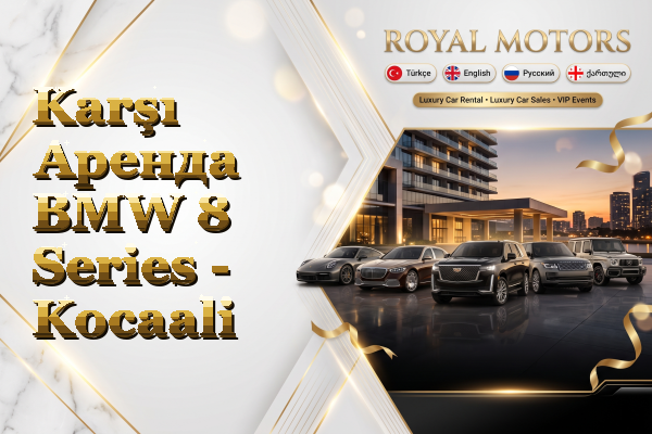 Karşı Аренда BMW 8 Series - Kocaali
