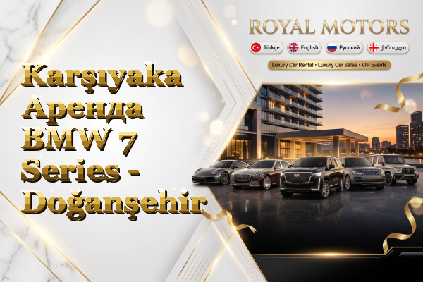 Karşıyaka Аренда BMW 7 Series - Doğanşehir
