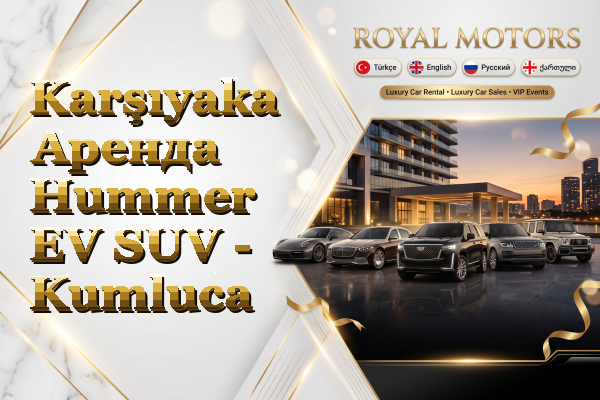 Karşıyaka Аренда Hummer EV SUV - Kumluca