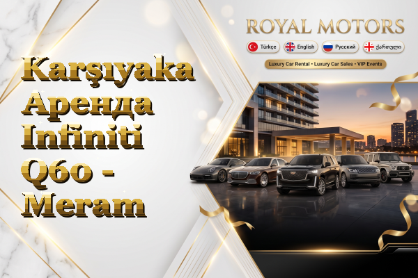 Karşıyaka Аренда Infiniti Q60 - Meram
