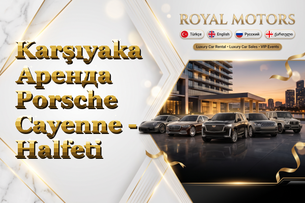Karşıyaka Аренда Porsche Cayenne - Halfeti