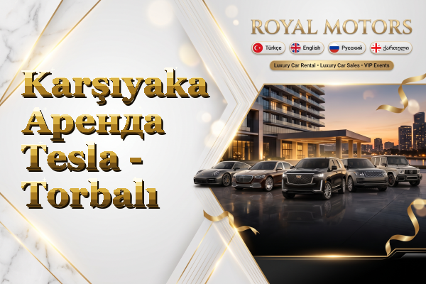 Karşıyaka Аренда Tesla - Torbalı