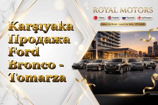 Karşıyaka Продажа Ford Bronco - Tomarza