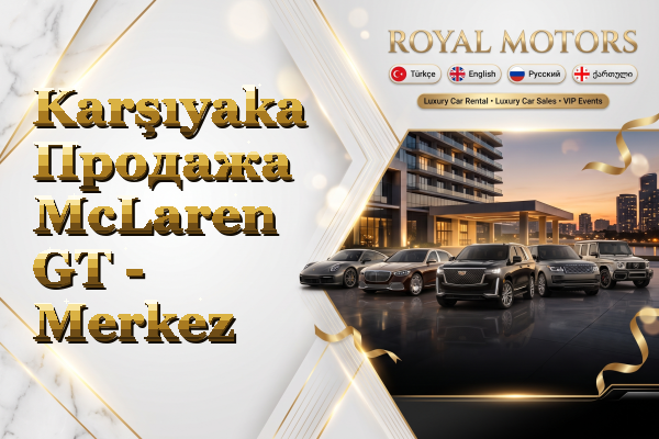Karşıyaka Продажа McLaren GT - Merkez