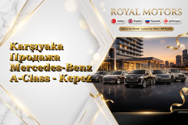 Karşıyaka Продажа Mercedes-Benz A-Class - Kepez