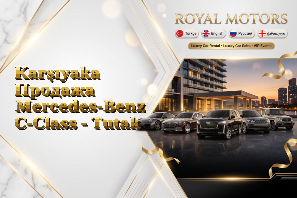 Karşıyaka Продажа Mercedes-Benz C-Class - Tutak