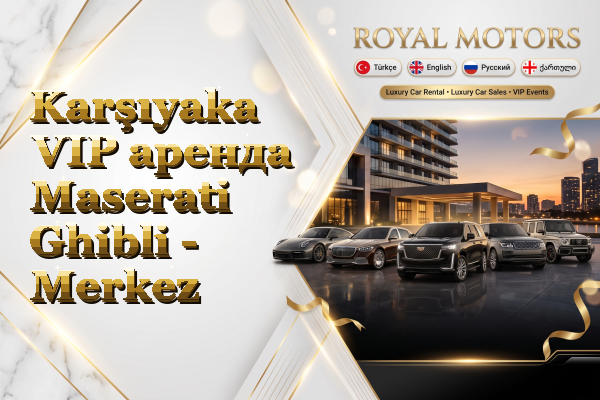 Karşıyaka VIP аренда Maserati Ghibli - Merkez