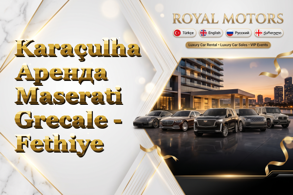 Karaçulha Аренда Maserati Grecale - Fethiye