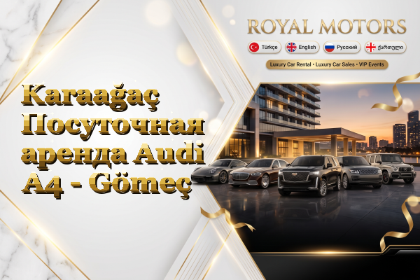 Karaağaç Посуточная аренда Audi A4 - Gömeç