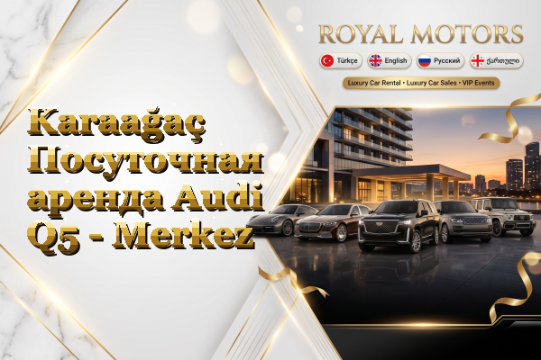 Karaağaç Посуточная аренда Audi Q5 - Merkez