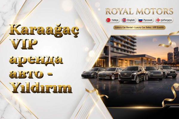Karaağaç VIP аренда авто - Yıldırım