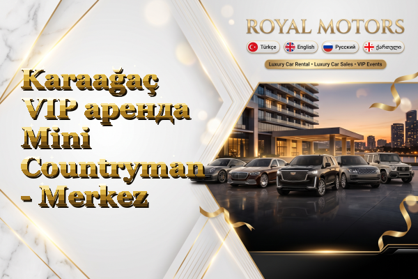 Karaağaç VIP аренда Mini Countryman - Merkez