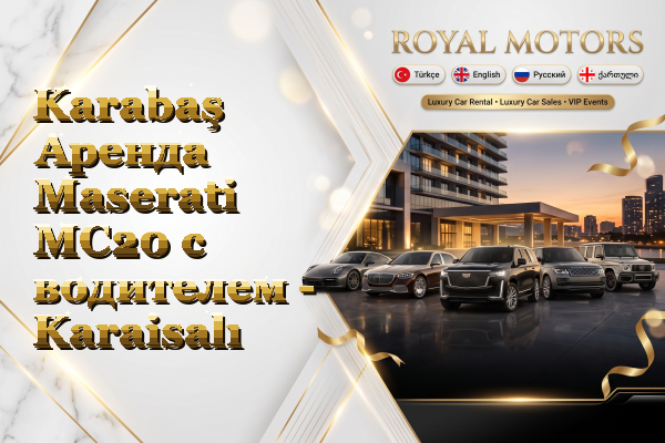 Karabaş Аренда Maserati MC20 с водителем - Karaisalı
