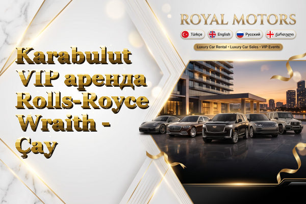Karabulut VIP аренда Rolls-Royce Wraith - Çay