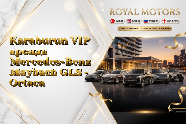 Karaburun VIP аренда Mercedes-Benz Maybach GLS - Ortaca