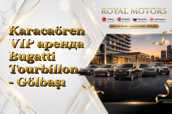 Karacaören VIP аренда Bugatti Tourbillon - Gölbaşı