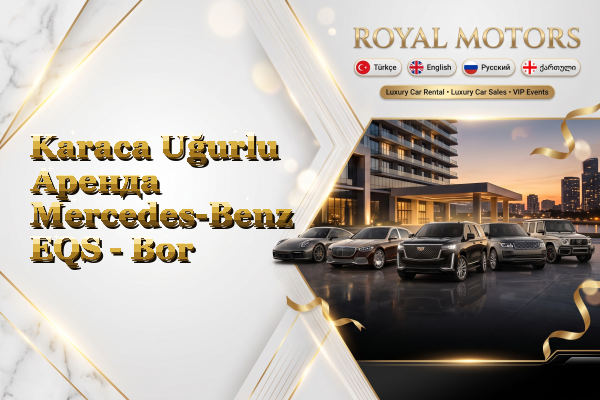 Karaca Uğurlu Аренда Mercedes-Benz EQS - Bor