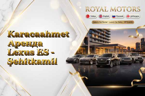 Karacaahmet Аренда Lexus ES - Şehitkamil