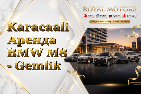 Karacaali Аренда BMW M8 - Gemlik