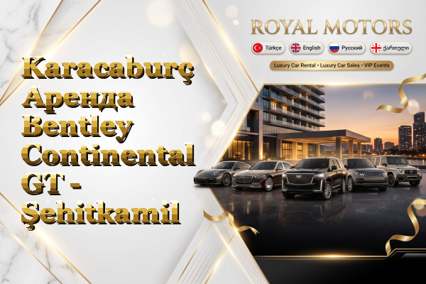 Karacaburç Аренда Bentley Continental GT - Şehitkamil