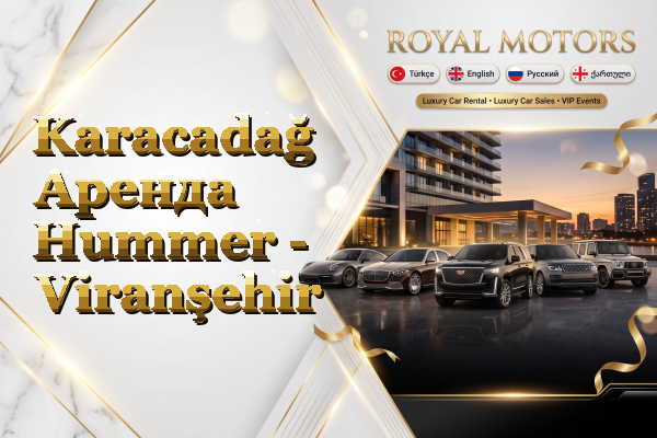 Karacadağ Аренда Hummer - Viranşehir