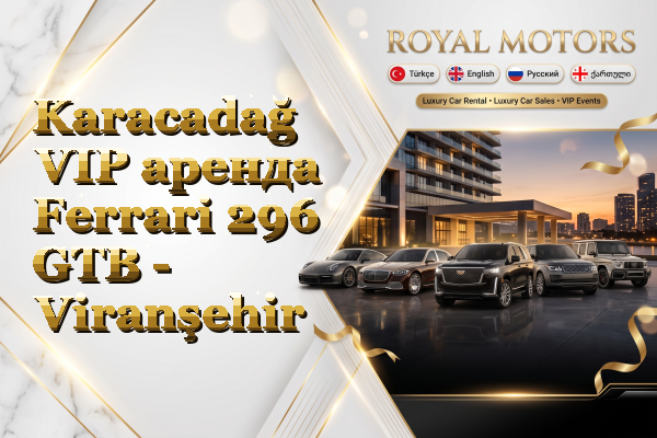Karacadağ VIP аренда Ferrari 296 GTB - Viranşehir
