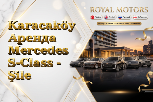 Karacaköy Аренда Mercedes S-Class - Şile