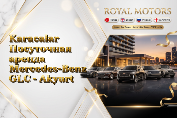 Karacalar Посуточная аренда Mercedes-Benz GLC - Akyurt
